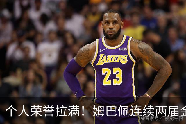 个人荣誉拉满！姆巴佩连续两届金靴创纪录，加冕历史射手王